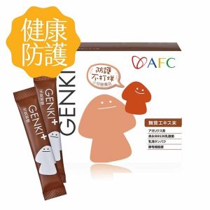 AFC 元氣習慣顆粒食品