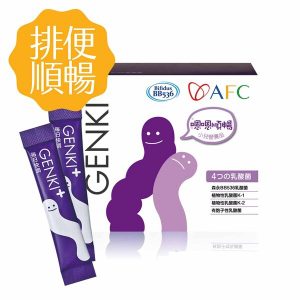 AFC 元氣每日快調顆粒食品