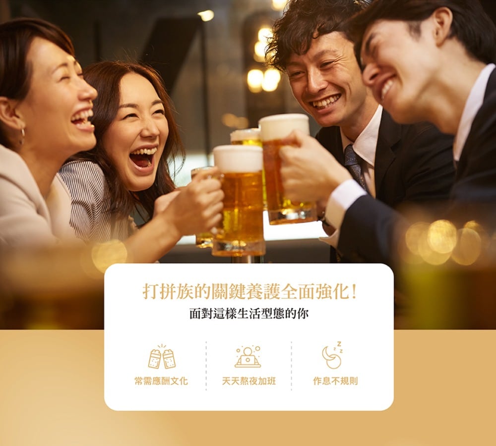 AFC 新究極甘援膠囊食品