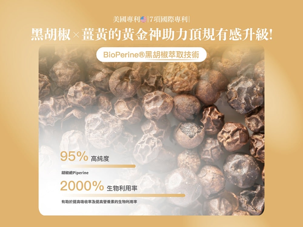 AFC 新究極甘援膠囊食品
