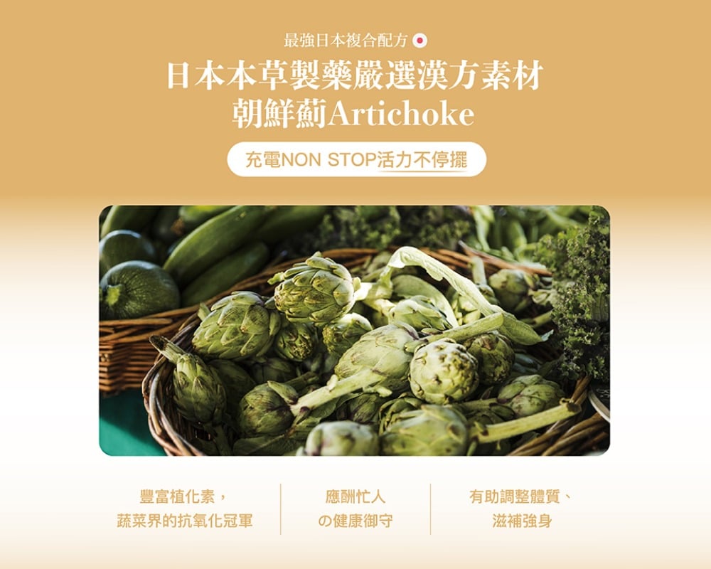 AFC 新究極甘援膠囊食品