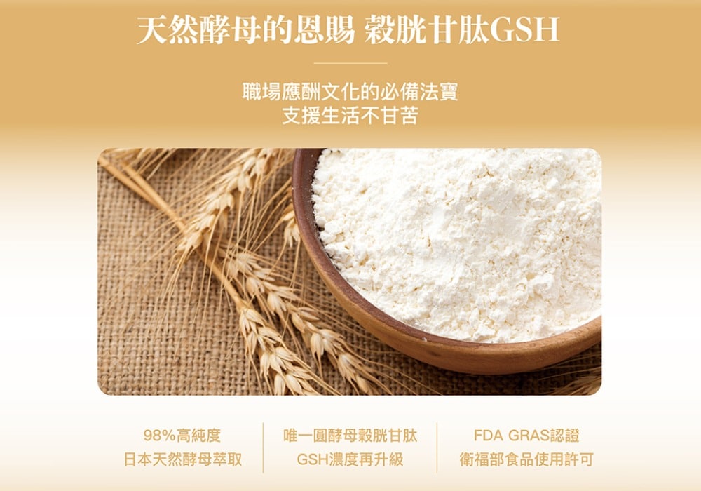 AFC 新究極甘援膠囊食品