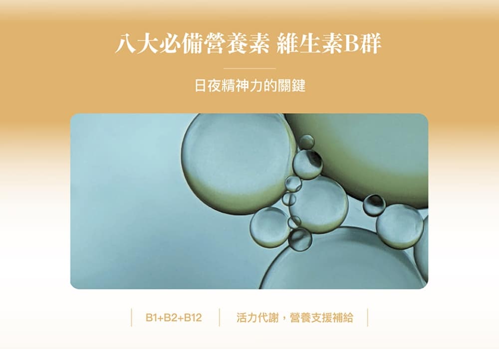 AFC 新究極甘援膠囊食品