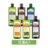 Follimin髮利明 洗髮精任選4入