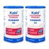 Kabi Glutamine Powder 倍速麩醯胺酸粉末 2入組