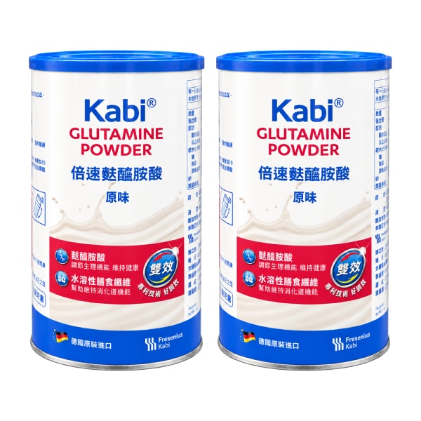 Kabi Glutamine Powder 倍速麩醯胺酸粉末 2入組