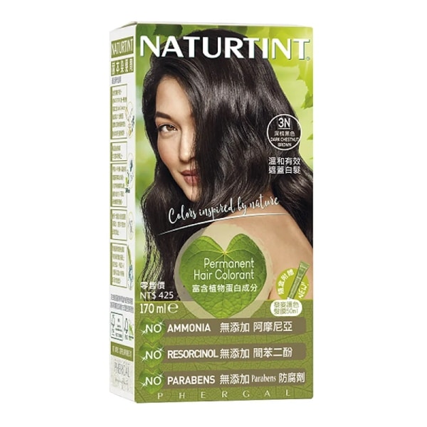 NATURTINT赫本染髮劑 3N-深棕黑色
