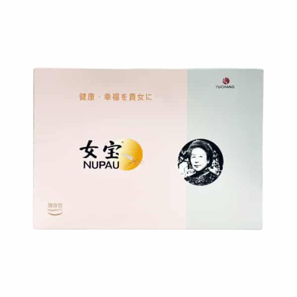 莊淑旂博士 女寶