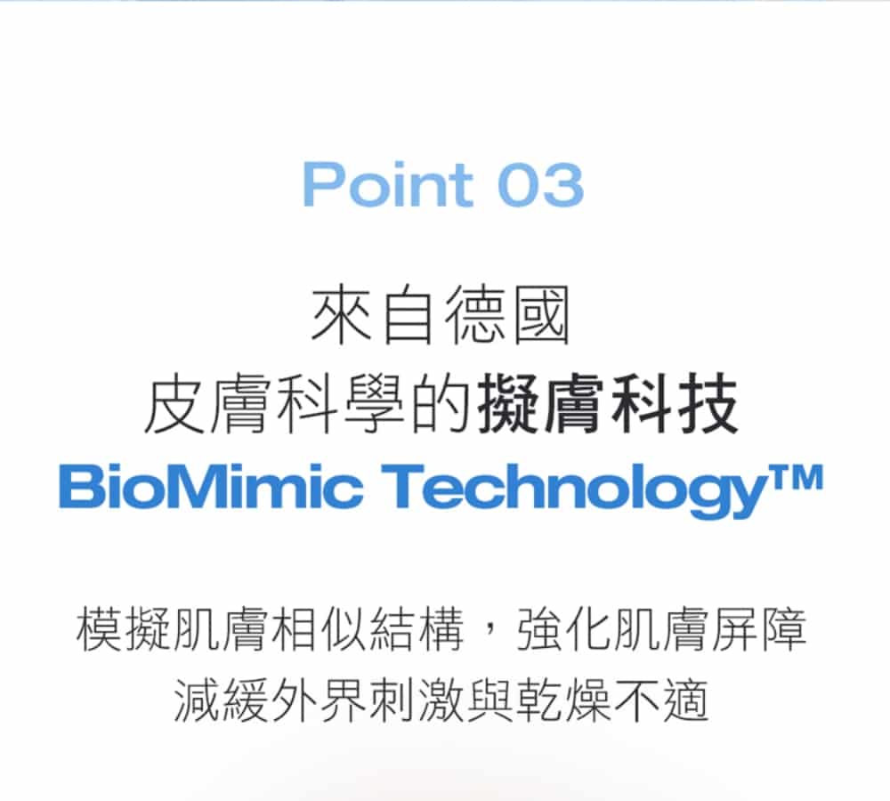 潔美淨 保濕精華化妝水