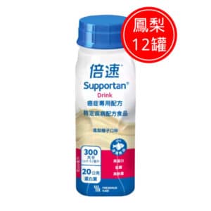 倍速 癌症專用配方-鳳梨椰子口味 12罐