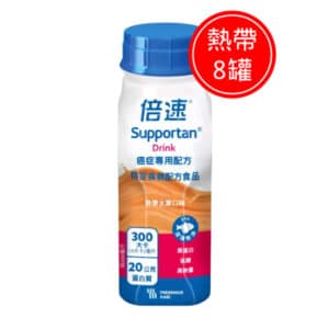 倍速 癌症專用配方-熱帶水果口味 8罐