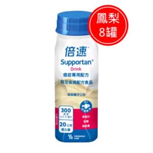 倍速 癌症專用配方-鳳梨椰子口味 8罐
