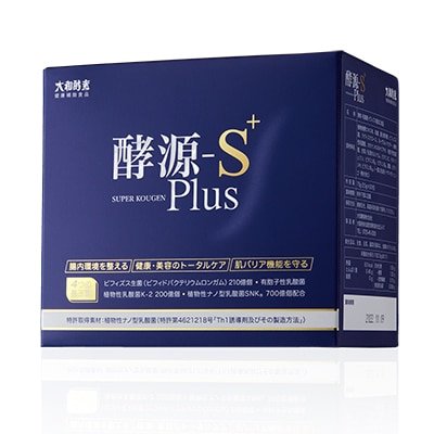大和酵素 酵源S+Plus