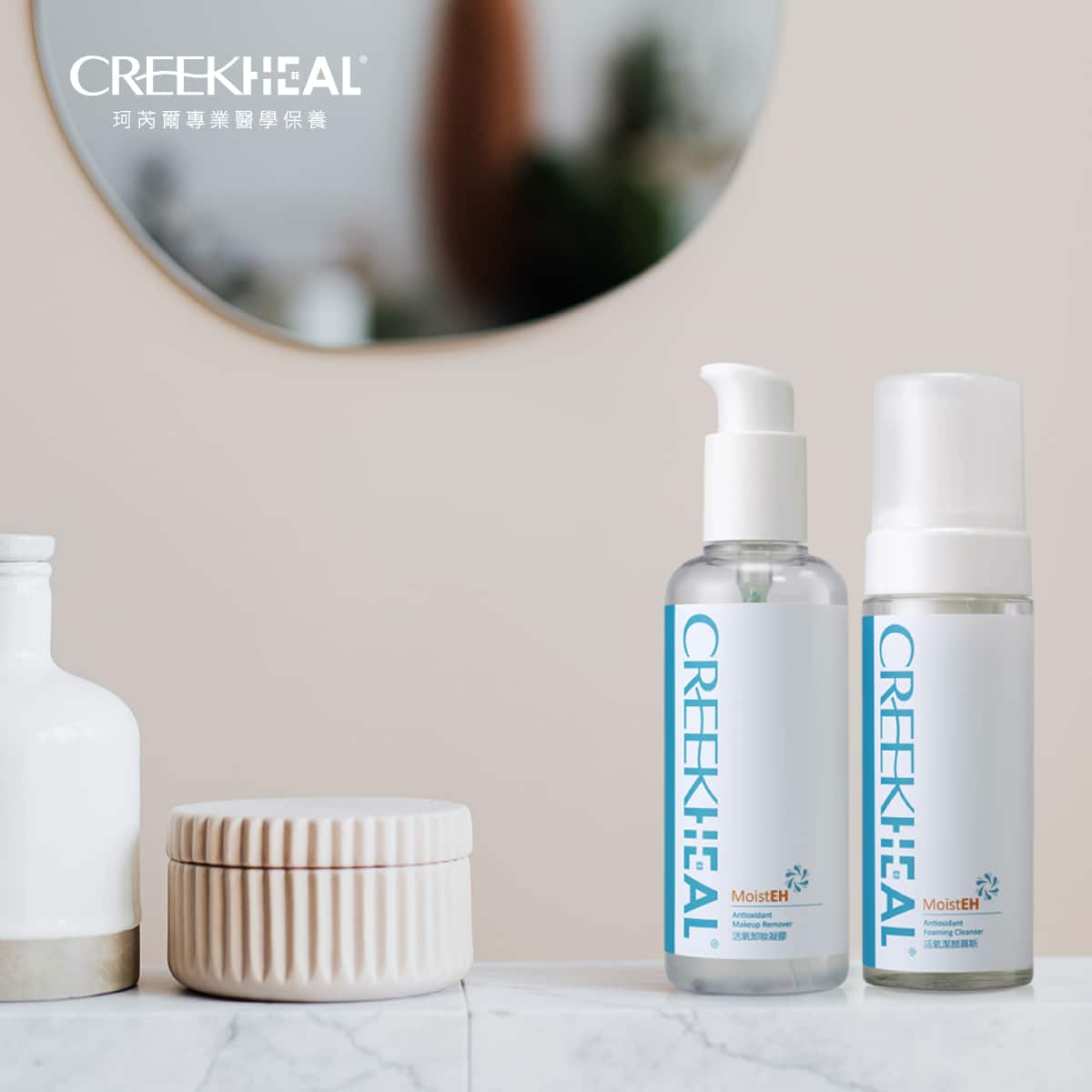 CREEKHEAL 珂芮爾