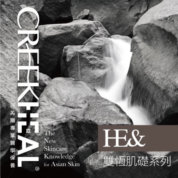 CREEKHEAL 珂芮爾
