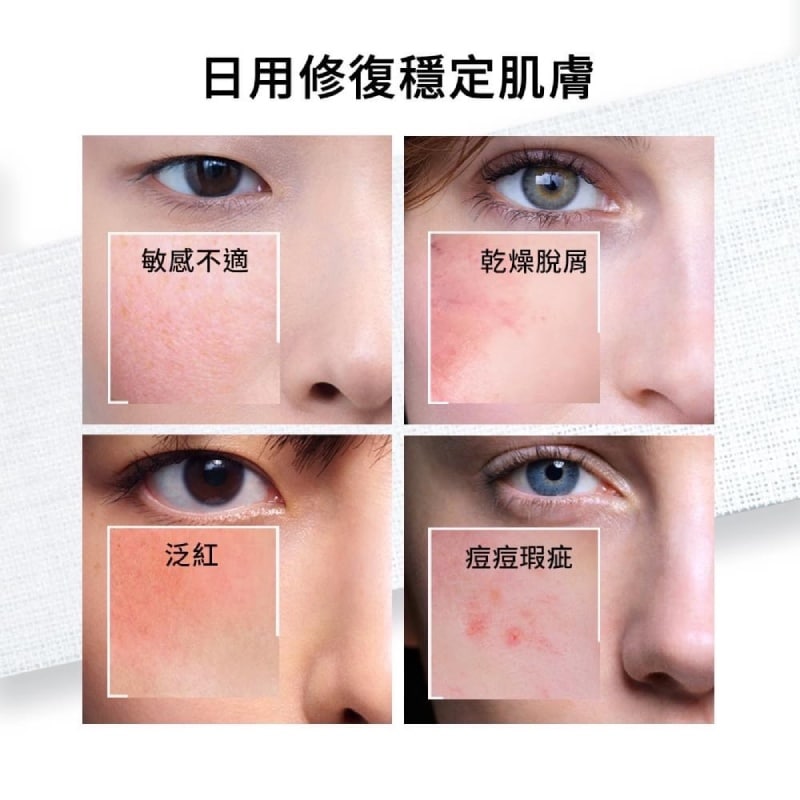 理膚寶水 B5+全面修復凝乳