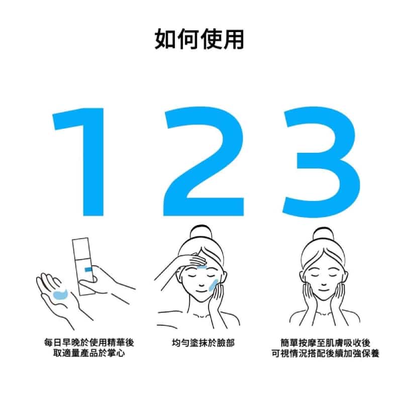 理膚寶水 B5+全面修復凝乳