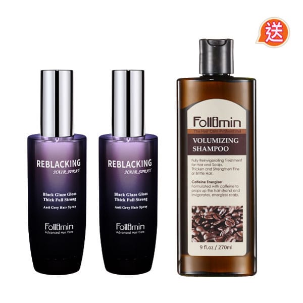 髮利明 黑釉亮髮根賦活噴劑 2入組 +送咖啡因豐盈洗髮精