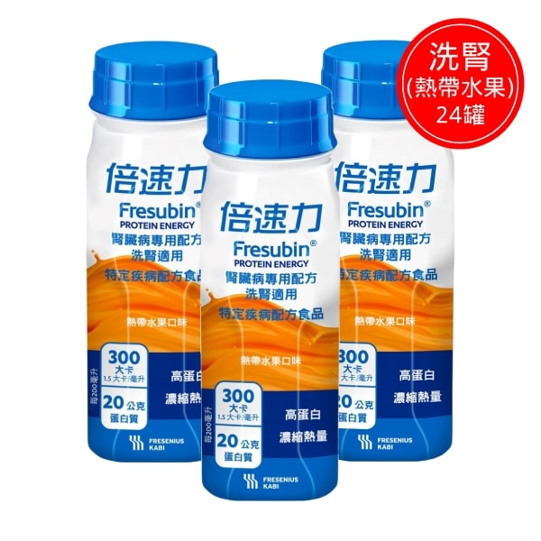 倍速力 腎臟病專用配方【洗腎適用】-熱帶水果