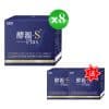 大和酵素 酵源S+Plus 買8送2